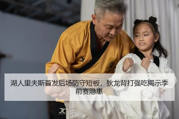 hu-ren-li-fu-si-shou-fa-hou-chang-fang-shou-duan-ban-di-long-bei-da-qiang-chi-jie-shi-ji-qian-sai-yin-huan-2-110.jpg