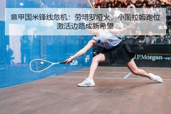 yi-jia-guo-mi-feng-xian-wei-ji-lao-ta-luo-ya-huo-xiao-tu-la-mu-pao-wei-ji-huo-bian-lu-cheng-xin-xi-wang-2-378.jpg