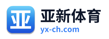 亚新体育